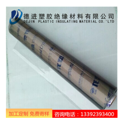 透明PVC软玻璃软胶板防水防油PVC桌垫桌布加工磨砂水晶板整卷批发图4