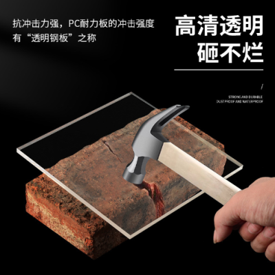 防静电聚碳酸酯亚克力板图3