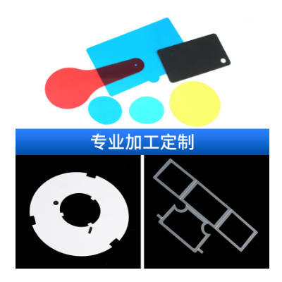 磨砂半透明PET硬薄片加工图4