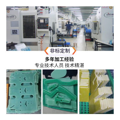 黄色环氧板fr4水绿色玻纤板耐高温绝缘板黑色阻燃玻璃纤维板加工图4