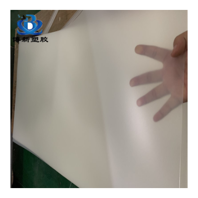 pp磨砂半透明胶片透明PVC塑料硬片材覆膜pvc彩色塑料薄片加工图2
