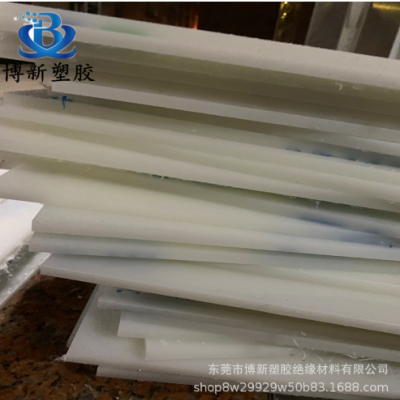 pp pe塑料板 建筑铝膜塑料条abs pom 尼龙方块 红 蓝色板雕刻加工图2