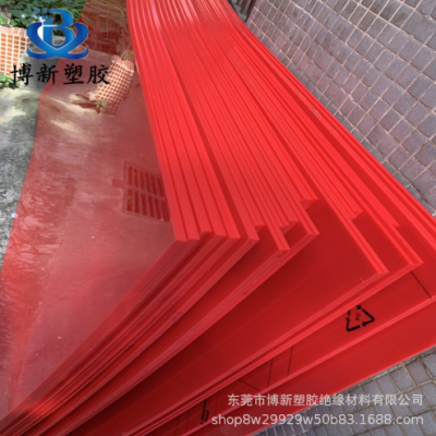 pp pe塑料板 建筑铝膜塑料条abs pom 尼龙方块 红 蓝色板雕刻加工图5