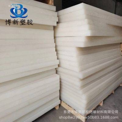 pp pe塑料板 建筑铝膜塑料条abs pom 尼龙方块 红 蓝色板雕刻加工图3