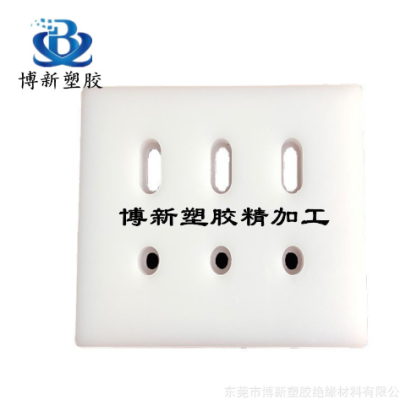 pp pe塑料板 建筑铝膜塑料条abs pom 尼龙方块 红 蓝色板雕刻加工图4