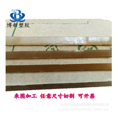 高透明有机玻璃 亚克力板 工艺品展示架 彩色板 石头纹激光切割折图4