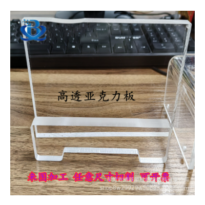 高透明有机玻璃 亚克力板 工艺品展示架 彩色板 石头纹激光切割折图5
