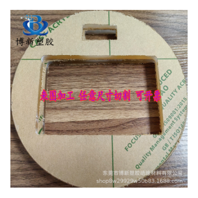 高透明有机玻璃 亚克力板 工艺品展示架 彩色板 石头纹激光切割折图3