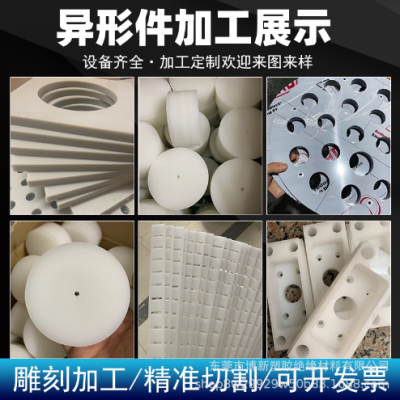 黑色HDPE板白色超高分子量自润滑pe板耐磨塑料板导轨聚乙烯加工图2