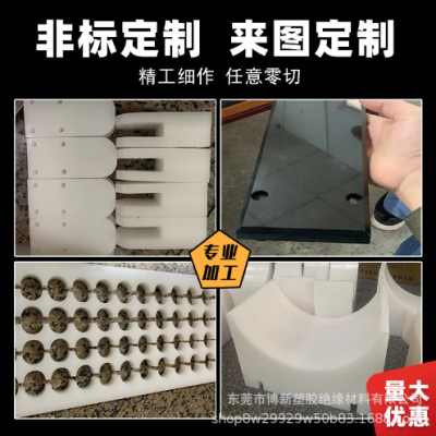 黑色HDPE板白色超高分子量自润滑pe板耐磨塑料板导轨聚乙烯加工图5