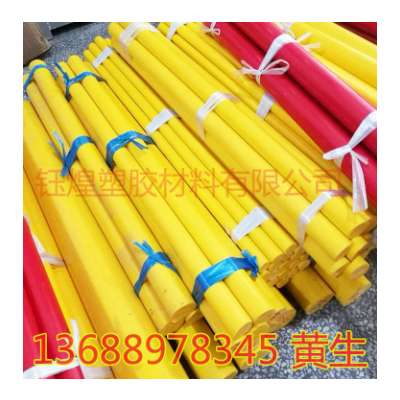 pom棒 实心圆柱体彩色POM棒材 聚甲醛棒 高硬度赛钢棒大直径现货图2