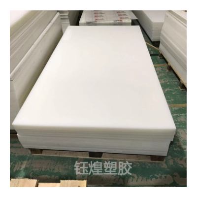 黑色尼龙板 白色PA尼龙板材 浇筑MC901尼龙块 韧性好耐磨尼龙垫板图4