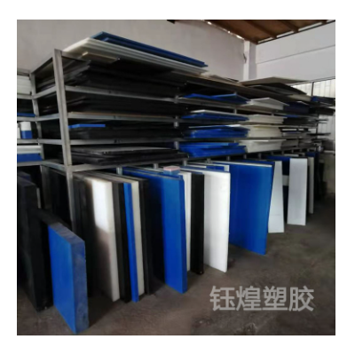 黑色尼龙板 白色PA尼龙板材 浇筑MC901尼龙块 韧性好耐磨尼龙垫板图2