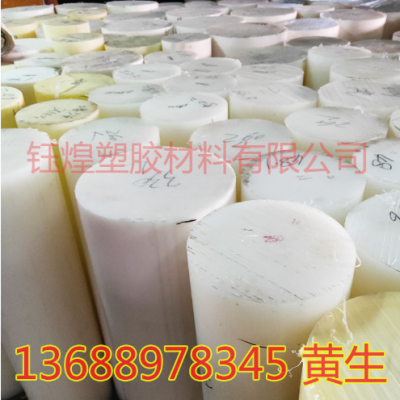 白色PE棒灰色PP棒半透明聚丙烯塑料棒 POM棒尼龙棒韧棒材空心棒图3