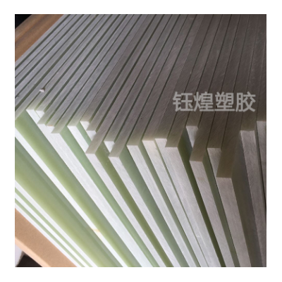 厂家供应FR-4环氧板G10水绿色零切 树脂板绝缘玻璃纤维板 玻纤板图2