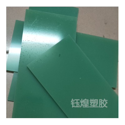 厂家供应FR-4环氧板G10水绿色零切 树脂板绝缘玻璃纤维板 玻纤板图1