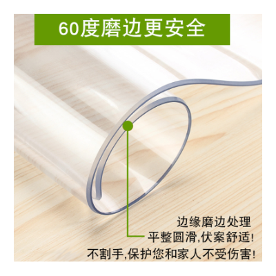 优质透明片材pvc防水防滑厂家直供卷材塑料水晶板软玻璃厂家批发图2