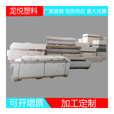 PVC板材 灰色/白色硬板 规格齐全 现货供应 量大优惠 加工定制图3