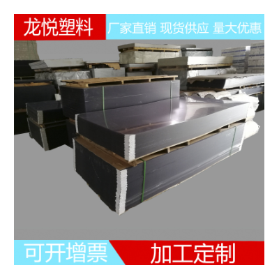 厂家直销PVC透明硬板 pvc透明塑料硬板 规格齐全 现货供应图4