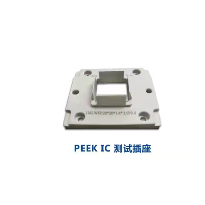 k纤维板半导体PEEK电子件齿轮件空气氢气peek接头医疗级peek材料图3