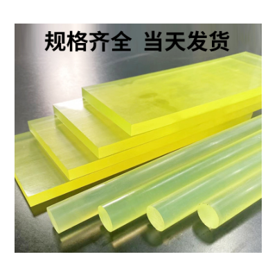 批发聚氨酯板耐磨PU板 PU棒浅黄色半透明优力胶板牛筋板加工定制图3