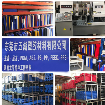 来图定制进口POM棒白色塞钢圆棒 聚甲醛黑色板塑钢棒红黄蓝绿加工图3