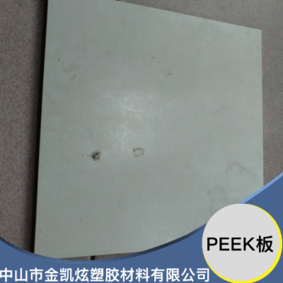 厂家直销耐高温PEEK板 半导体零件PEEK 防静电耐磨新材料PEEK板图1