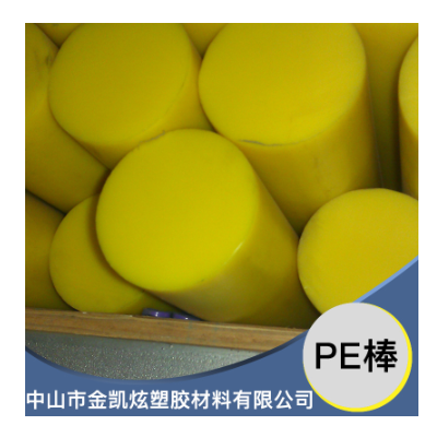 圆形耐磨低密度白色PE棒 聚乙希超高分子PE棒 工业制造用黑色PE棒图3