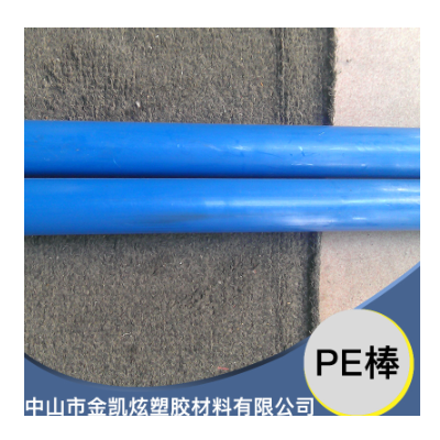 圆形耐磨低密度白色PE棒 聚乙希超高分子PE棒 工业制造用黑色PE棒图2