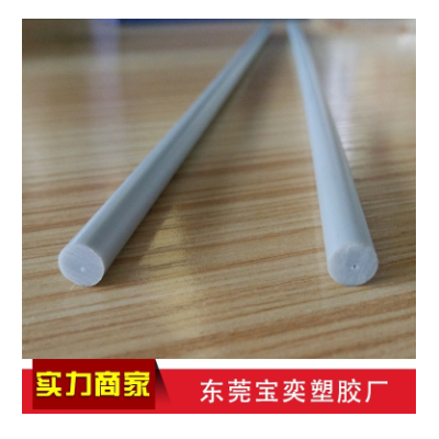 ABS塑料棒实心塑料圆棒厂家直销定制3mm 4mm 5mm 6mm 8mm支撑条图2
