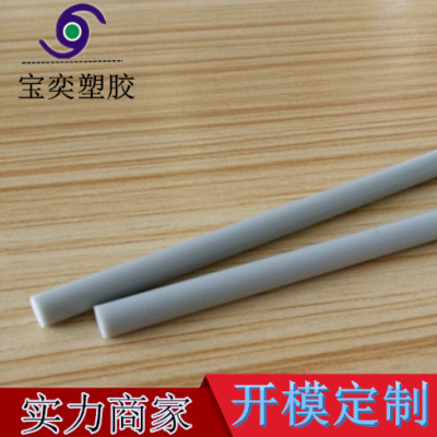 厂家定制塑料棒 ABS PP PVC 实心棒 用作支撑棒用图3
