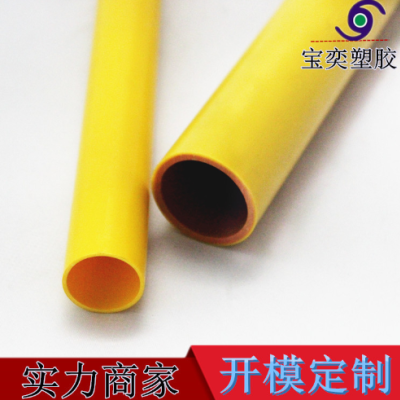 东莞定制ABS PVC彩色透明硬质圆管 美标塑胶圆管开口管加工图3