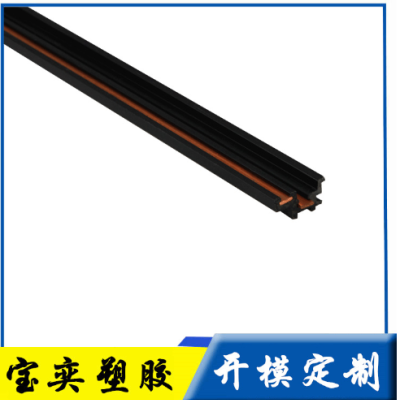 插铜轨道 PC材质灯具导电用轨道条pvc铜塑共挤胶条导轨条开模定制图2