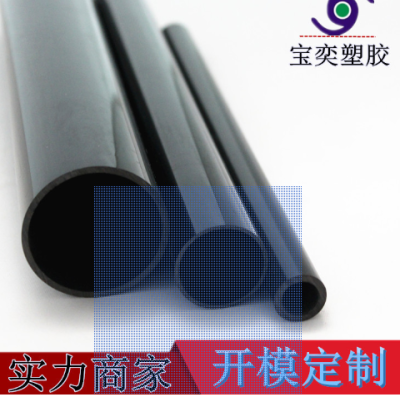 厂家挤塑ABS PVC彩色透明硬质圆管 PP线管及彩色管定制图2