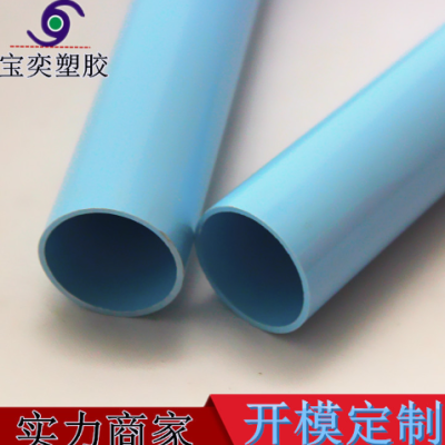 厂家挤塑ABS PVC彩色透明硬质圆管 PP线管及彩色管定制图2