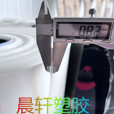 定制白色黑色尼龙片材卷材垫片加工pom板材薄片0.3 0.5 0.8 1mm图3