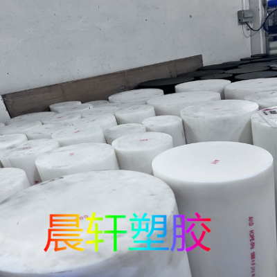 定制大直径pom棒彩色赛钢棒韧棒聚甲醛小圆棒异型加工雕刻POM板图2