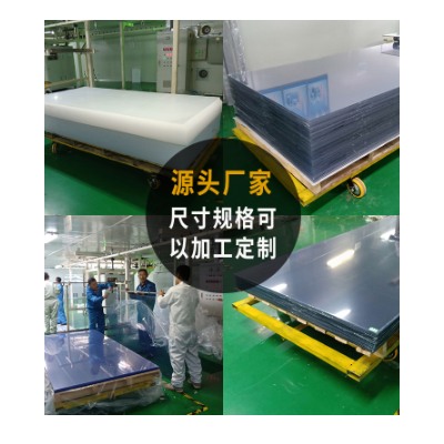 进口透明防静电亚克力pmma板pvc硬质板材pc茶色防紫外线有机玻璃图3