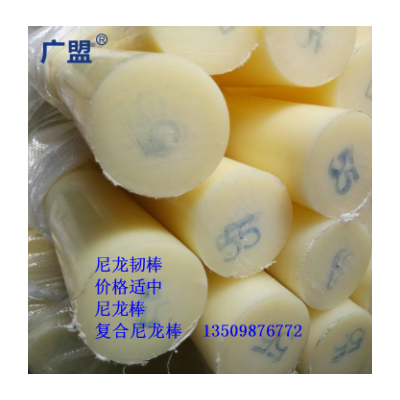 【厂家直销】韧棒尼龙棒塑料棒塑料条绝缘棒图2